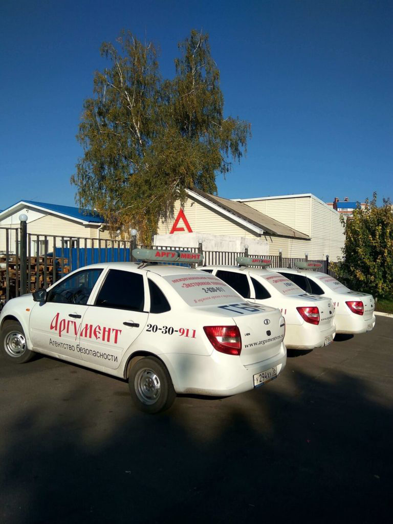 Агентство безопасности ЧОП Аргумент